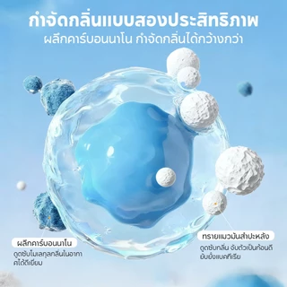 TUBI🏆100% Pure Cassava Cat Litter🏆ทรายแมอมันสำปะหลัง ธรรมชาติ 100% ดับกลิ่นดี ก้อนแข็ง ไร้ฝุ่น 100% ปลอดภัย