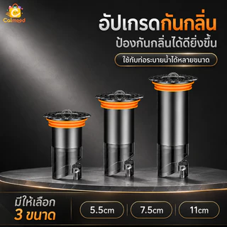 ตะแกรงกันกลิ่น ตะแกรงปิดท่อระบายน้ํา เหล็กกล้าไร้สนิม 304 กันกลิ่น ป้องกันแมลง ปริมาณการระบายน้ำขนาดใหญ่