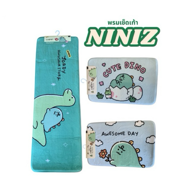 พรม/พรมยาวNiniz MoshiMoshi