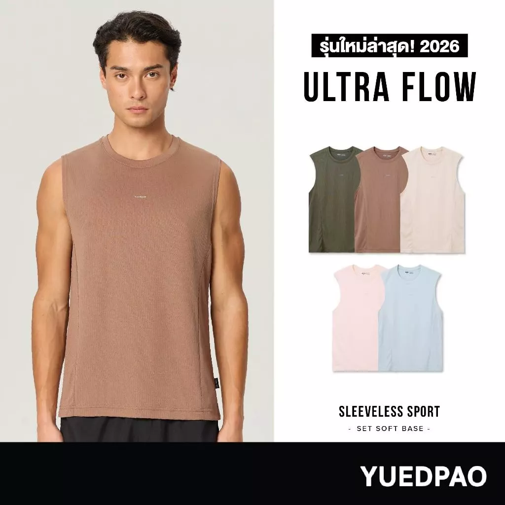 Yuedpao Sportswear - Ultra Flow Sleeveless Sports 2025+2026 (Set Soft Base) เสื้อออกกำลังกายแขนกุด เสื้อกีฬา (10 สี)