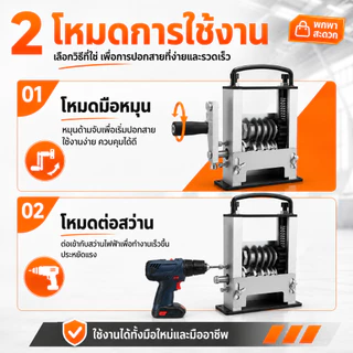 【6รู เครื่องปอกสาย】NIUXIANG สินค้านำเข้าจากเยอรมัน 304สแตนเลส ที่ปอกสายไ เหมาะใช้กับสายไฟฟ้า3-17mm