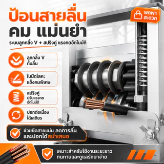 【6รู เครื่องปอกสาย】NIUXIANG สินค้านำเข้าจากเยอรมัน 304สแตนเลส ที่ปอกสายไ เหมาะใช้กับสายไฟฟ้า3-17mm