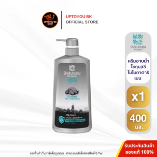 Shokubutsu Monogatari ครีมอาบน้ำ โชกุบุสซึ เจลอาบน้ำ ขวดปั้ม ขนาด 400 มล.