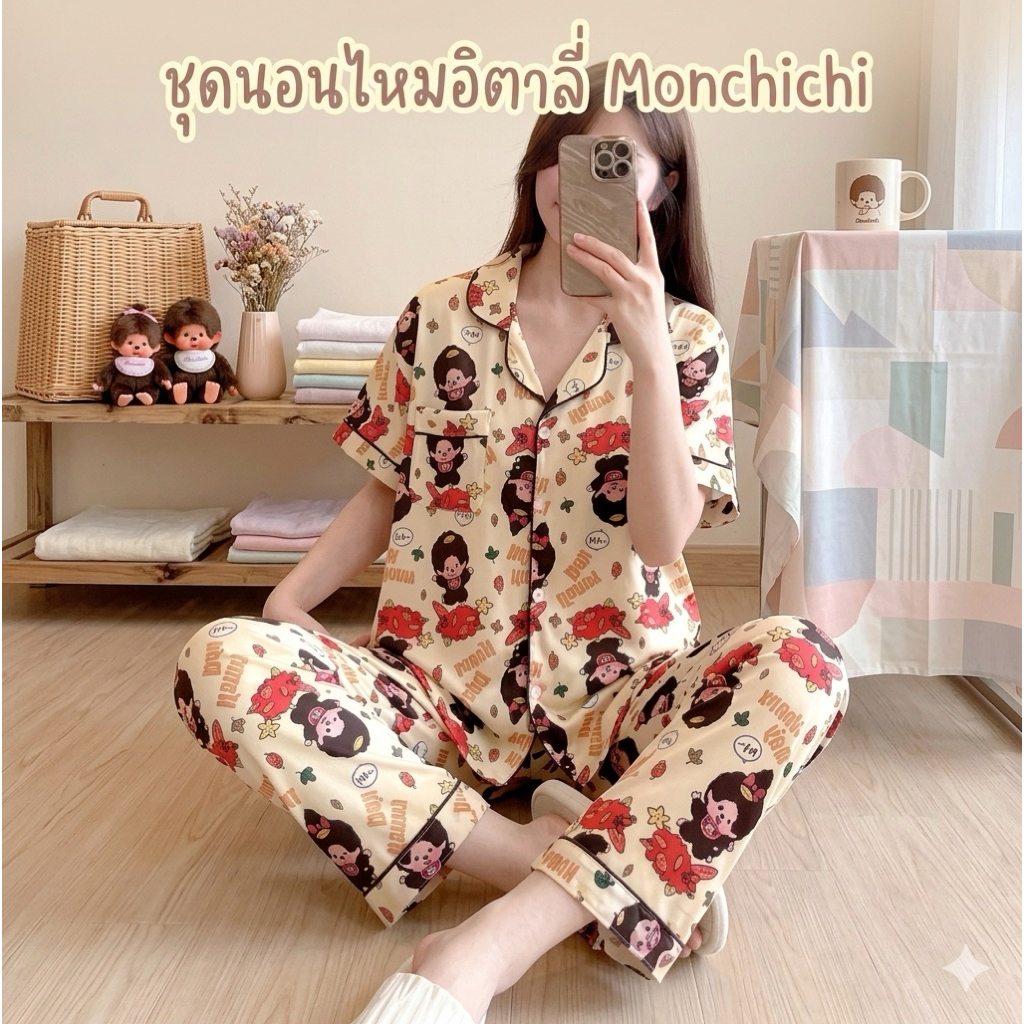 ชุดนอนไหมอิตาลี่ ม่อนชิสีใหม่ ขายดี รูปที่ 3