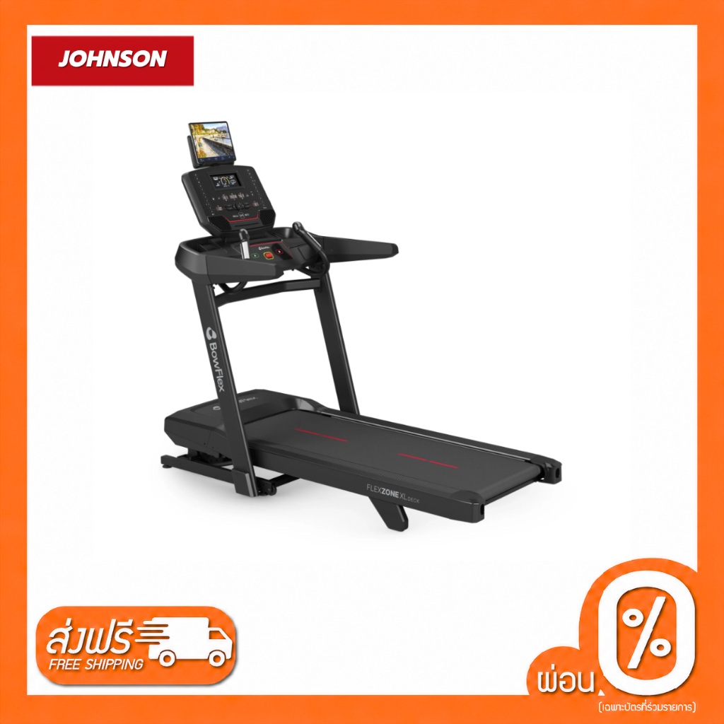 ลู่วิ่งไฟฟ้า Bowflex T9 สินค้าเข้าใหม่ รับประกันมอเตอร์ 10 ปี ส่งของหลัง 25/5/69