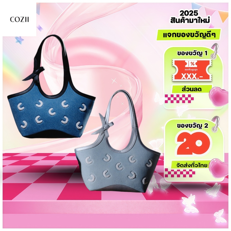 【สินค้าพร้อมส่ง】Coziibag Small Colbie Denim กระเป๋า official （ของแท้ 100%）