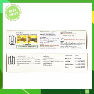REDUCOF รีดูคอฟ เม็ดอมเยลลี่สมุนไพร บรรเทาอาการไอ ( 1 กล่อง 30 เม็ด ) 5036