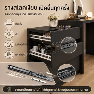 WHF โต๊เครื่องแป้ง โต๊ะเครื่องแป้งไม้ สองสี 360° ปรับได้ ความยาว60-80cm