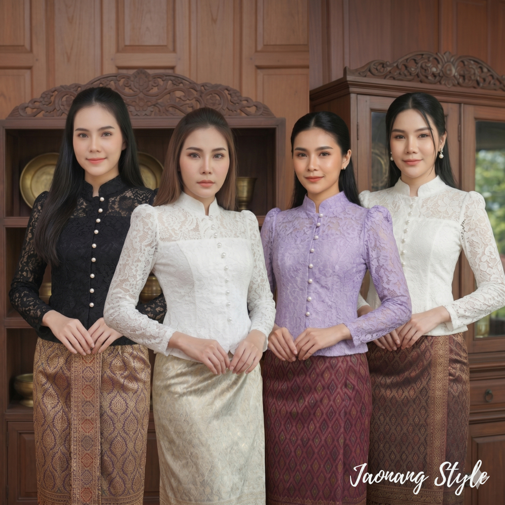เสื้อลูกไม้ จิตรลดา คอจีน กระดุมมุก แขนยาว แมชใส่กับผ้าถุงไปงานบุญ งานบวช สวยมากค่ะ
