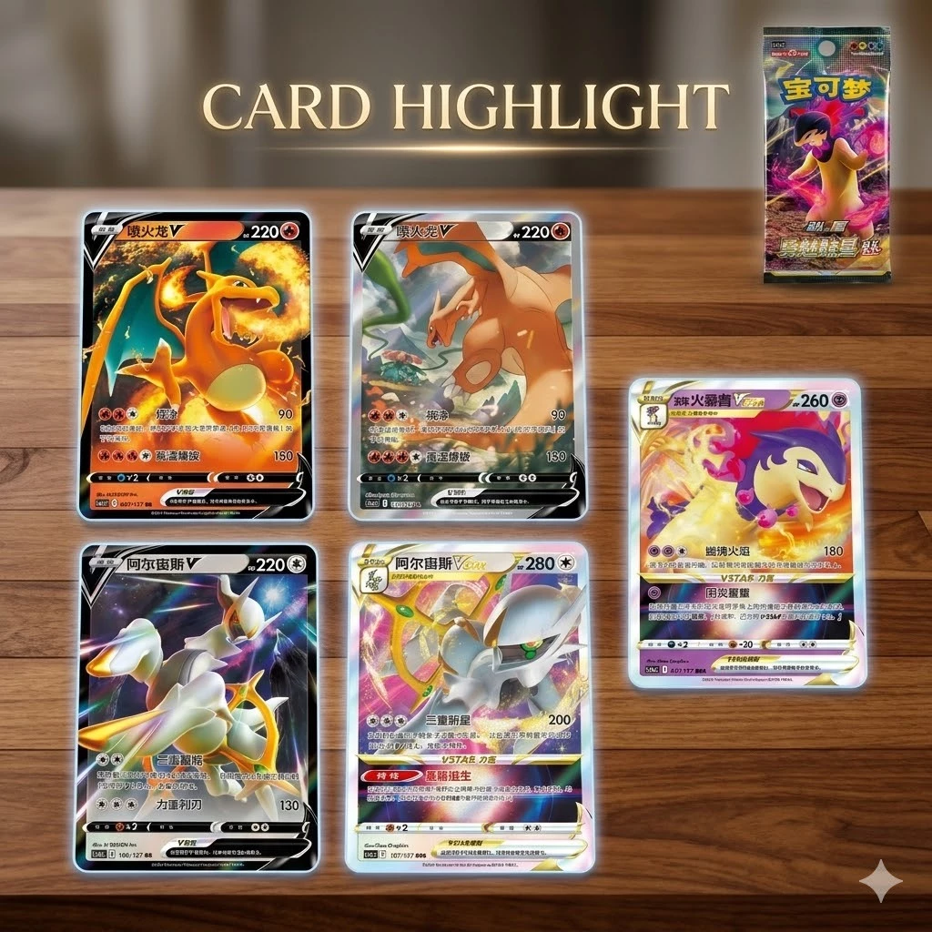 [JumboPack] Pokemon TCG Sword & Shield Booster Pack ซองใหญ่ 25 ใบ | การ์ดโปเกมอนภาษาจีน CS2aC CS6bC Lugia Charizard thumbnail 5