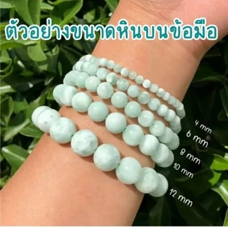 กำไลหินซิทริน Milky Citrine หินแท้ 100% เสริมโชคลาภ การเงิน ค้าขายดี ดึงดูดความมั่งคั่ง