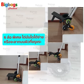 กระเป๋านักเรียน กระเป๋าล้อลาก กระเป๋าเป้สะพายหลัง กระเป๋าเดินทาง ถอดคันชักล้อลาก 16 นิ้ว 6 ล้อไต่บันได 4 ล้อ หมุน360องศา