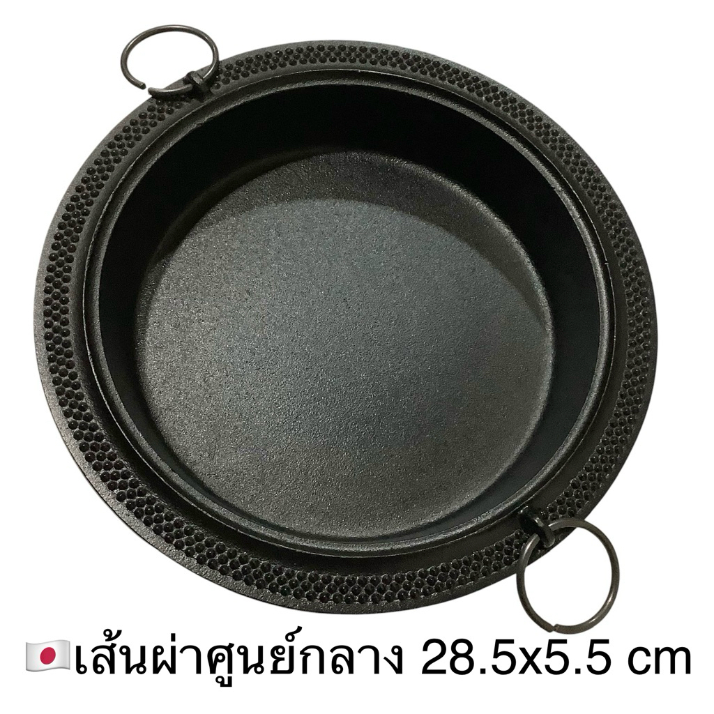 🇯🇵หม้อสุกี้ เหล็กหล่อ ขนาดใหญ่ หนาและลึก มี 2 หู