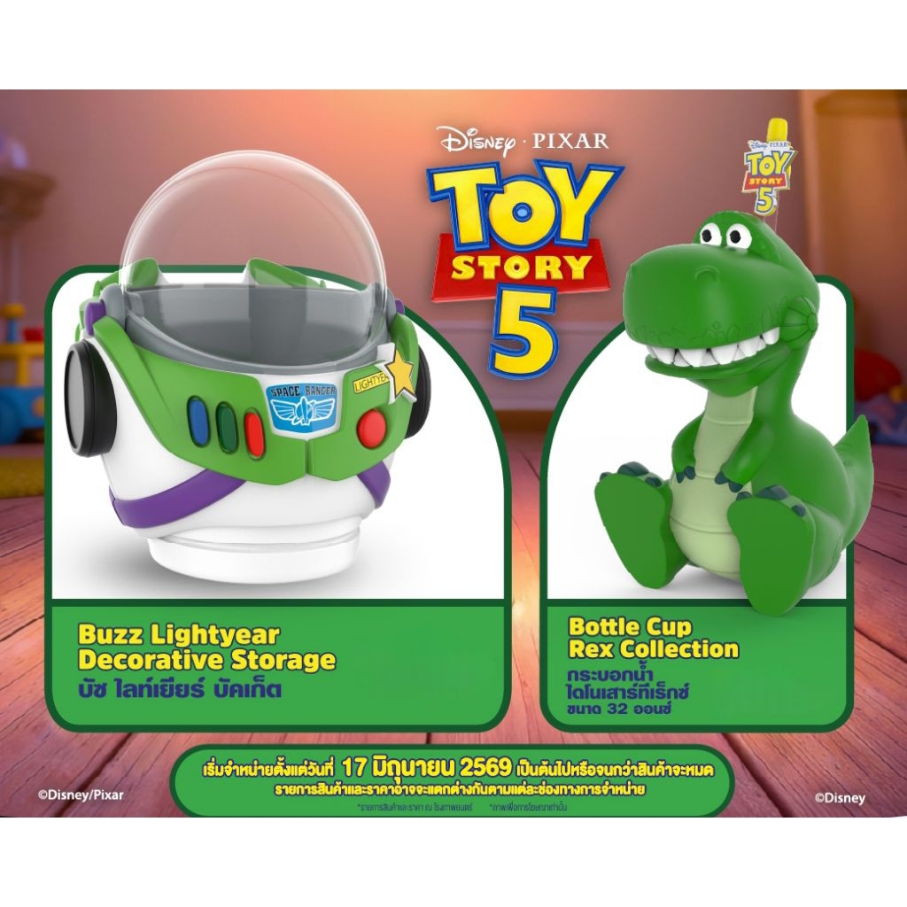 ถังป๊อปคอร์น Toy Story 5 กระบอกน้ำ ทอยสตอรี่ 5 ทอยสตอรี่ 5 แท้จาก Major Cineplex Popcorn Bucket Rex Buzz Lightyear 2026