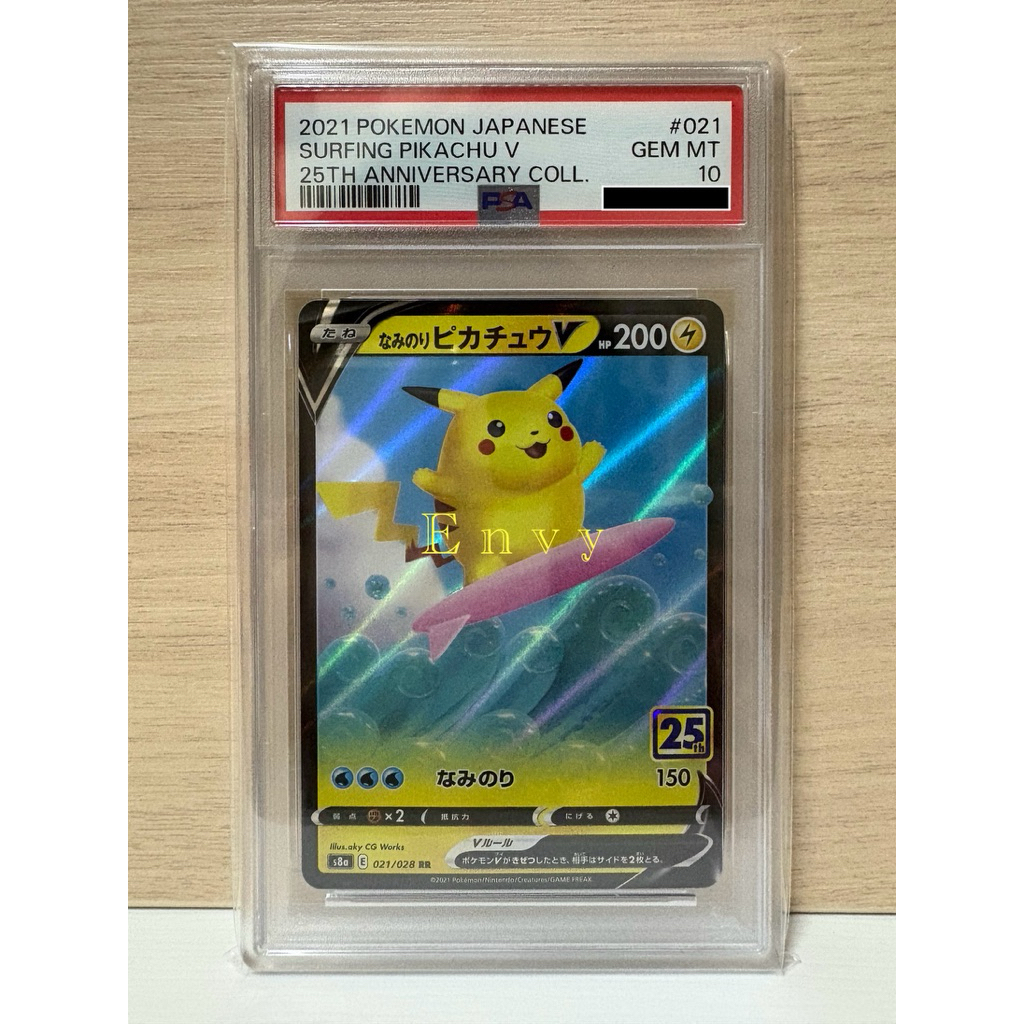 ✨พร้อมส่ง✨ ของแท้ 💯 [Pokemon TCG] - 25th Anniversary Collection (S8a) Pokemon RR [ Surfing Pikachu V