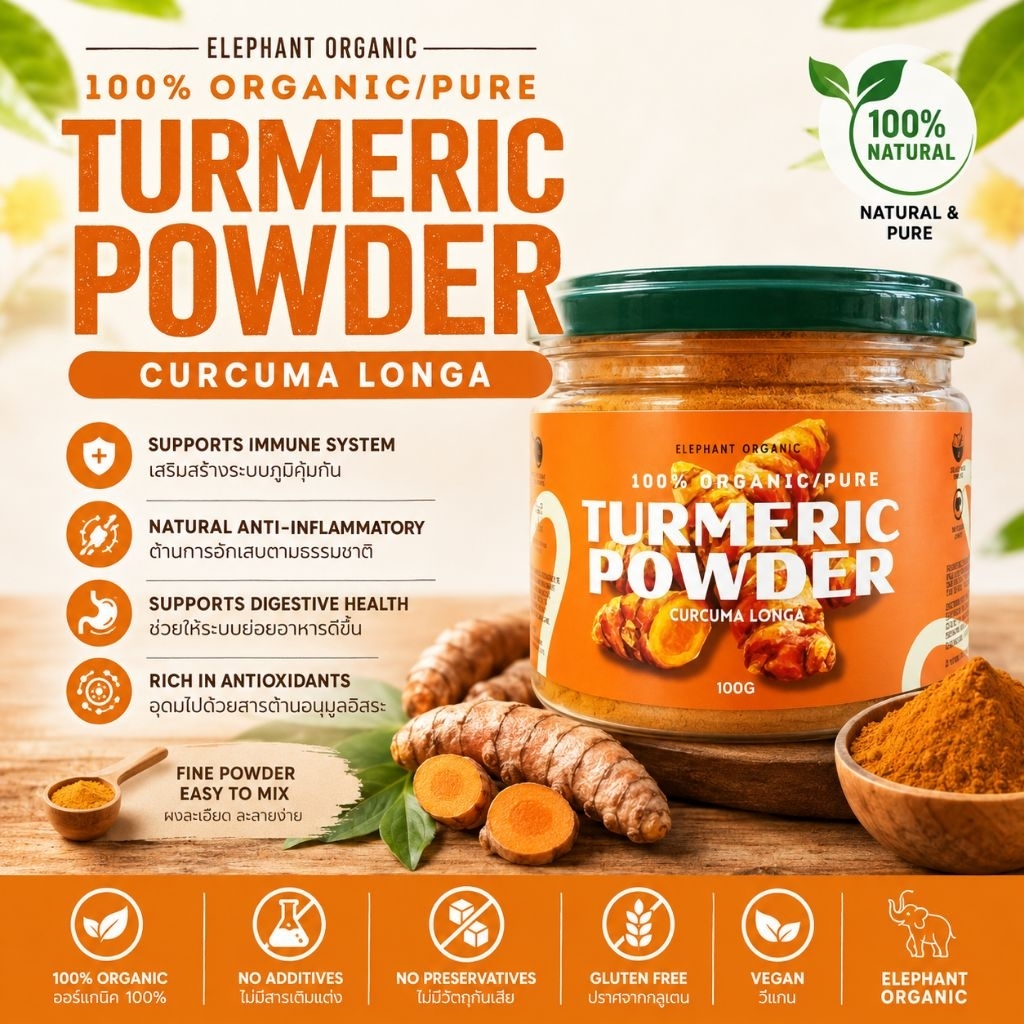 Organic Turmeric Powder 100g ผงขมิ้นชันแก่ เคอร์คูมินสูง ปลูกในไทย ส่งออกต่างประเทศ