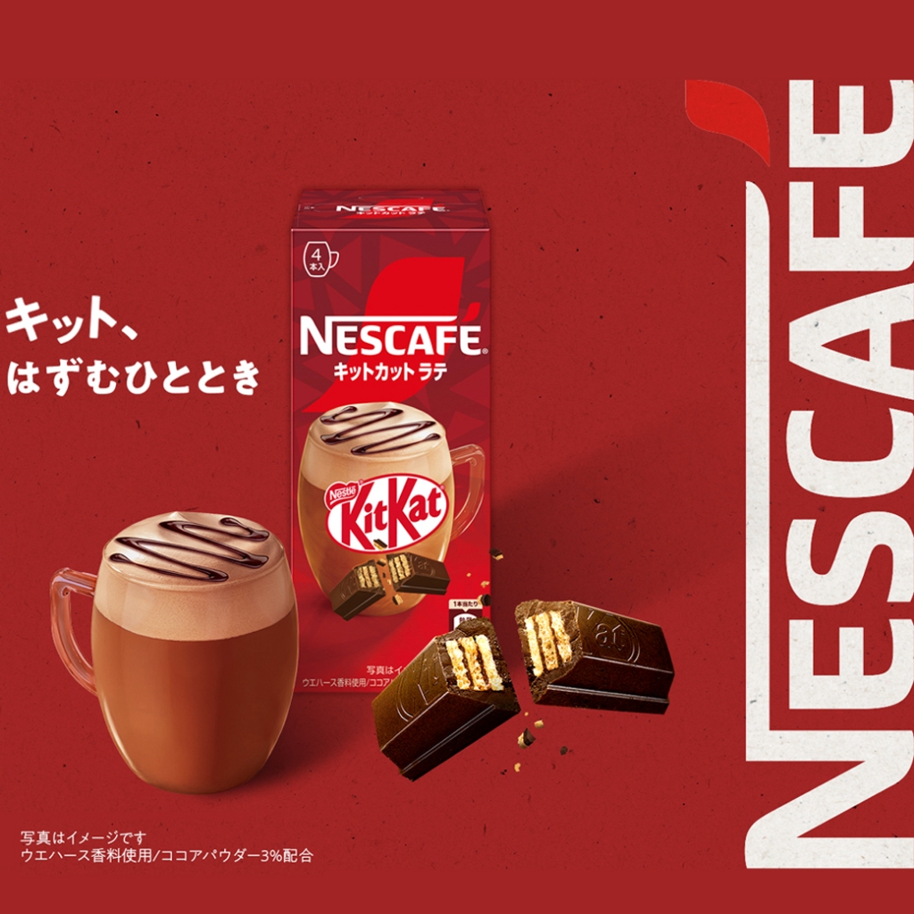 Nescafe KitKat Latte ネスレ　ネスカフェ　キットカットラテกาแฟลาเต้และคิทแคท 75.6g