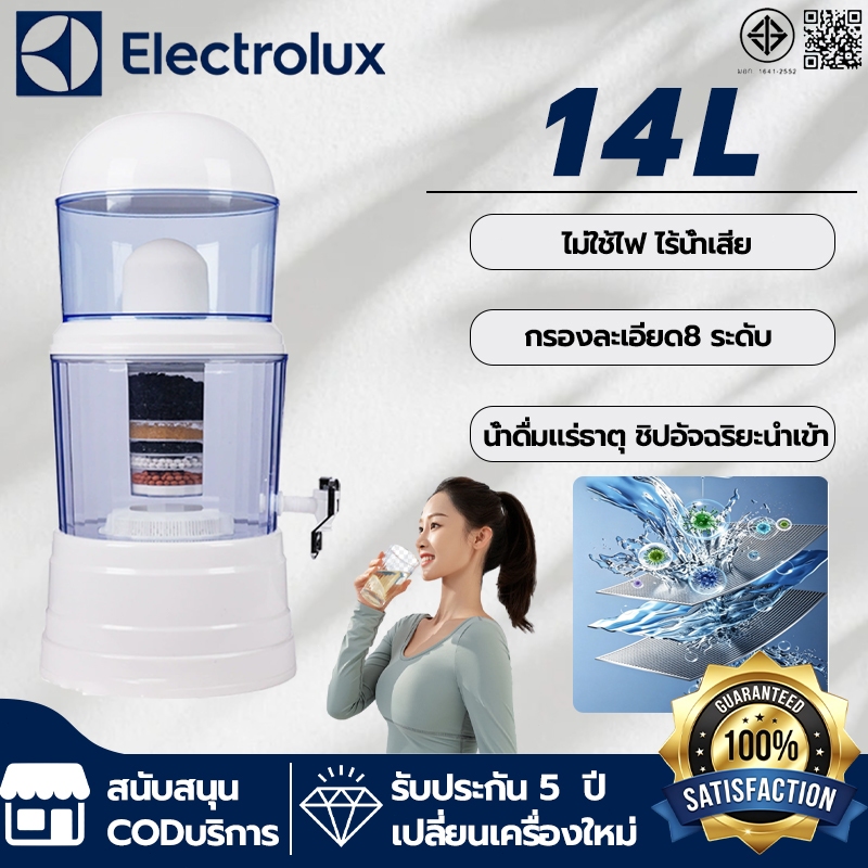 ⚡รับประกัน 5 ปี เครื่องกรองน้ำแร่ การกรอง 8 ชั้น กรองแบคทีเรียและไวรัสได้อย่างมีประสิทธิภาพเทคโนโลยี เครื่องกรองน้ำดื่ม