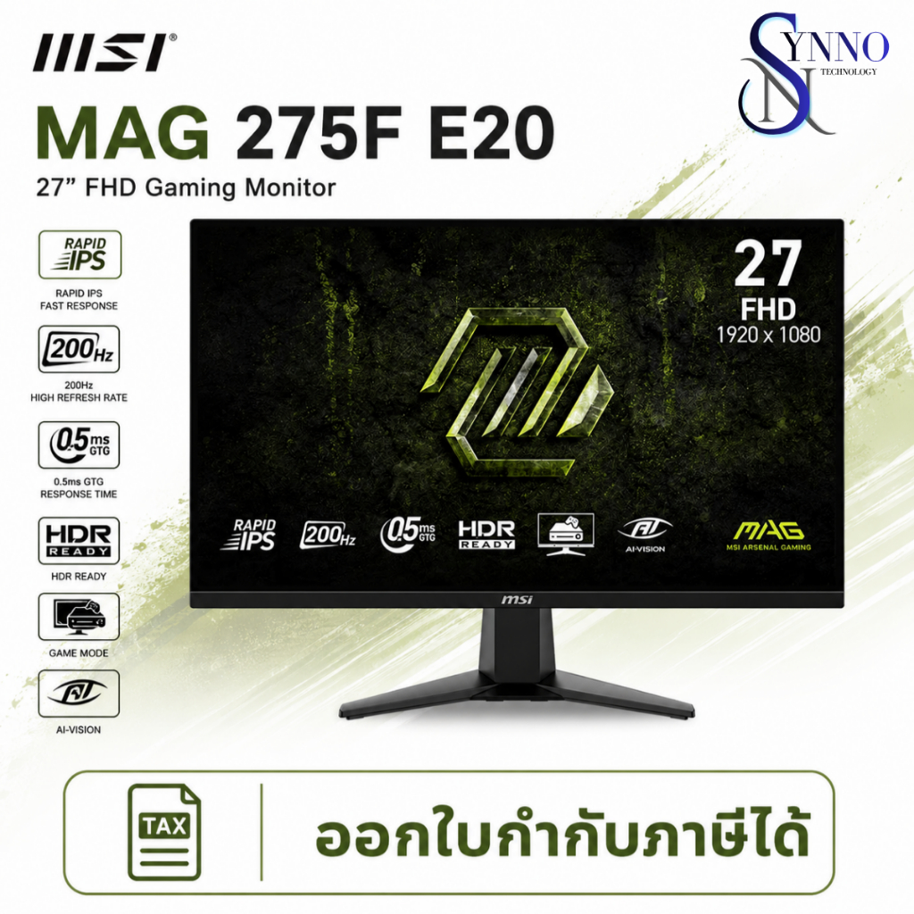 จอคอมพิวเตอร์เกมมิ่ง MSI MAG 275F E20 ขนาด 27 นิ้ว ความละเอียด FHD 1920 x 1080