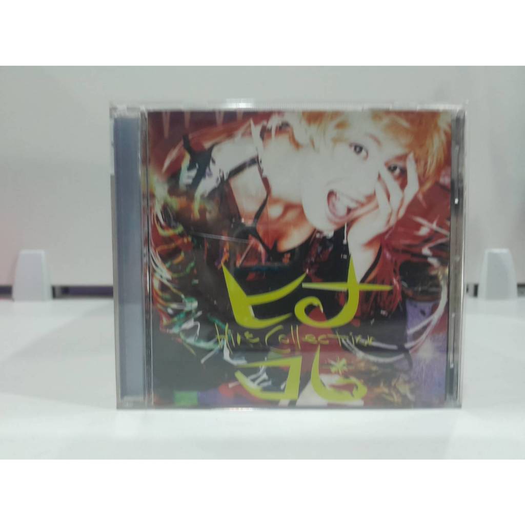 1CD MUSIC ซีดีเพลงสากลHina Collection   Akiko Hinagata (C14K104)