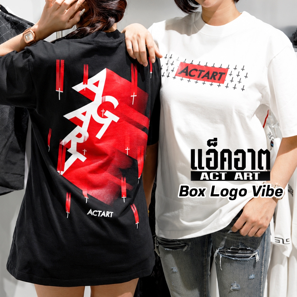 เสื้อยืด ActArt Box Logo Vibe ตัวเดียวเอาอยู่ทุกลุค !!