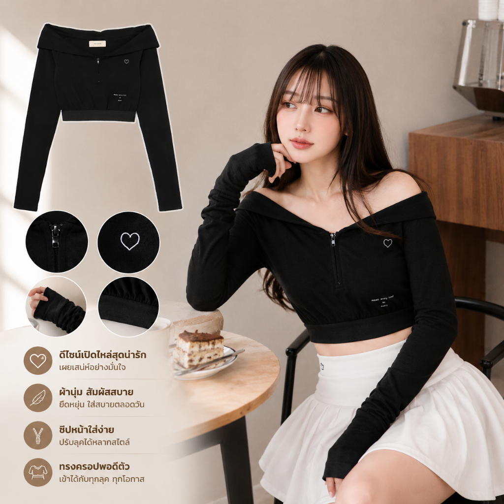 เสื้อครอปเปิดไหล่ ANDMARY เสื้อแขนยาว เสื้อปาดไหล่ สไตล์ญี่ปุ่น แฟชั่น Y2K