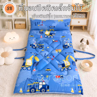 Suraphon : ที่นอนเด็กอนุบาล ขนาดจัมโบ้ (เย็บควิลท์ Quilting ทั้งผืน) ขนาด 90 *150 cm
