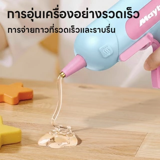 Maybuck ปืนกาว ดีไซน์มาการอง เหมาะสำหรับแท่งกาวขนาด 7 มม. ร้อนเร็วภายใน 1 นาที