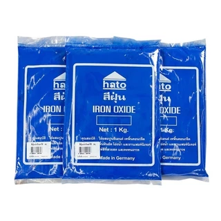 **ยกกล่อง** สีฝุ่น hato ฮาโต้ ถุง 1kgX10 ถุง ฝุ่นแดง 120N ฝุ่นเหลือง 930 ฝุ่นดำ 318 ผสมปูน คอนกรีต สีฝุ่นผสมปูน bonus