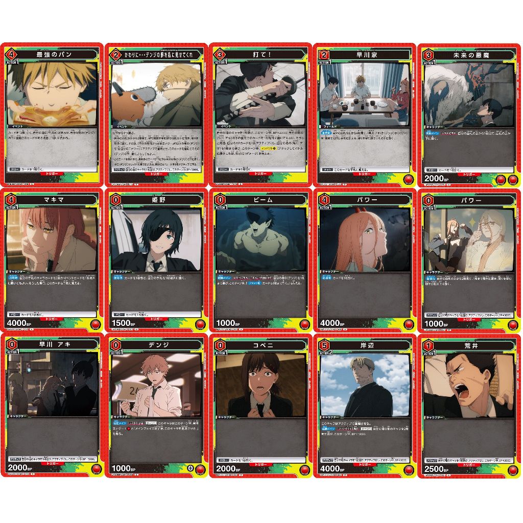 [Union Arena] Chainsaw Man: Common Red Cards UA53BT
