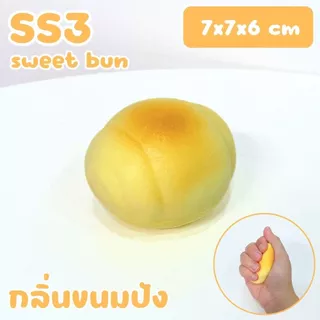 ของเล่นบีบสกุชชี่ ของเล่นคลายเครียด หลายลาย สัมผัสนุ่มนิ่ม ทั้งแบบคืนตัวเร็ว/แบบคืนตัวช้า ส่งจากไทย!!!