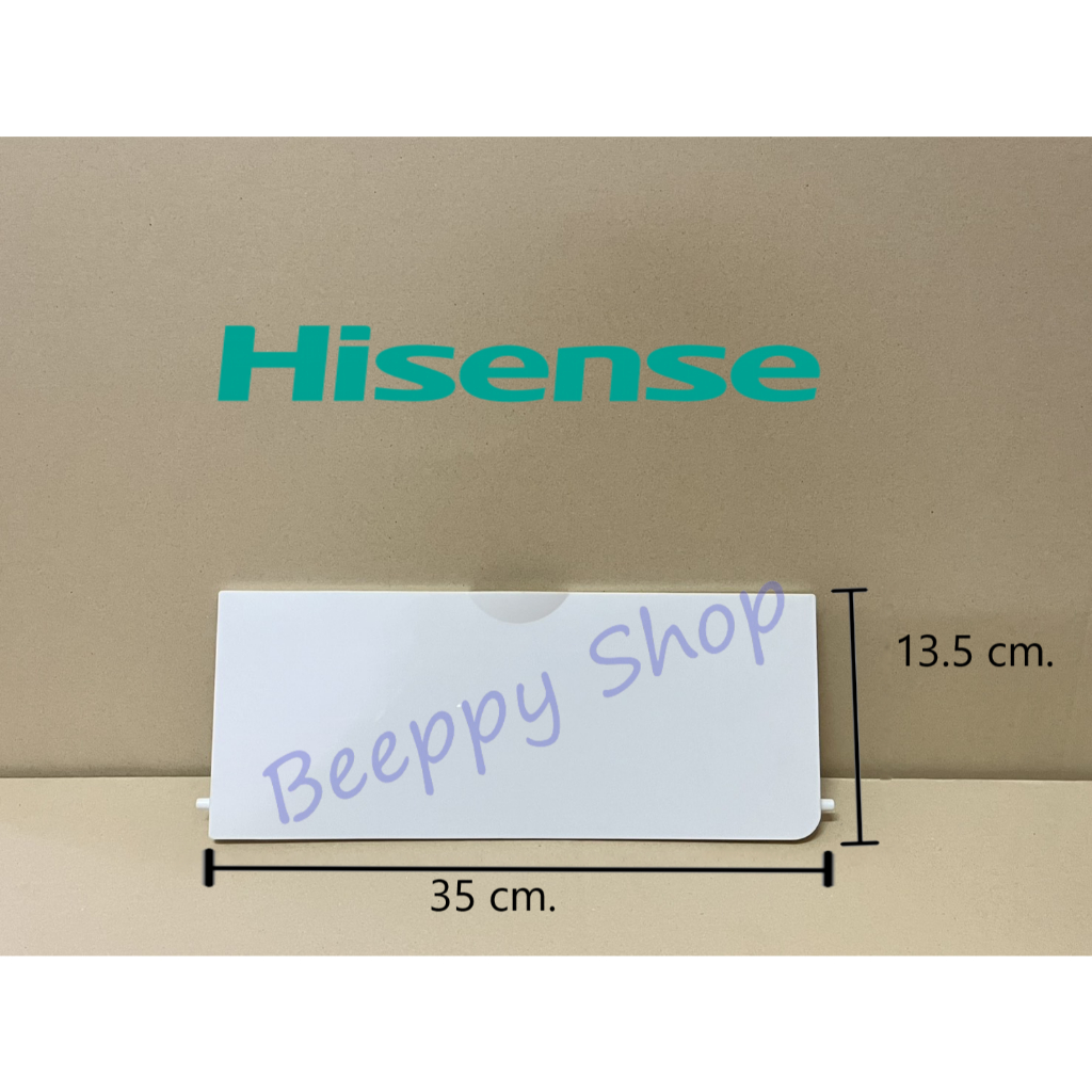ฝาช่องฟรีส Hisense ไฮเซน รุ่น RR190D4 ฝาช่องฟรีซ ประตูช่องฟรีส ฝาช่องแข็ง ของแท้