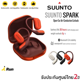 Suunto Spark หูฟังออกกำลังกาย Open-Ear Air-Conduction Earbuds