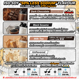 BAAM ISO - SOY (1 LB) | โปรตีนจากถั่วเหลือง เหมาะสำหรับแพ้นมวัว
