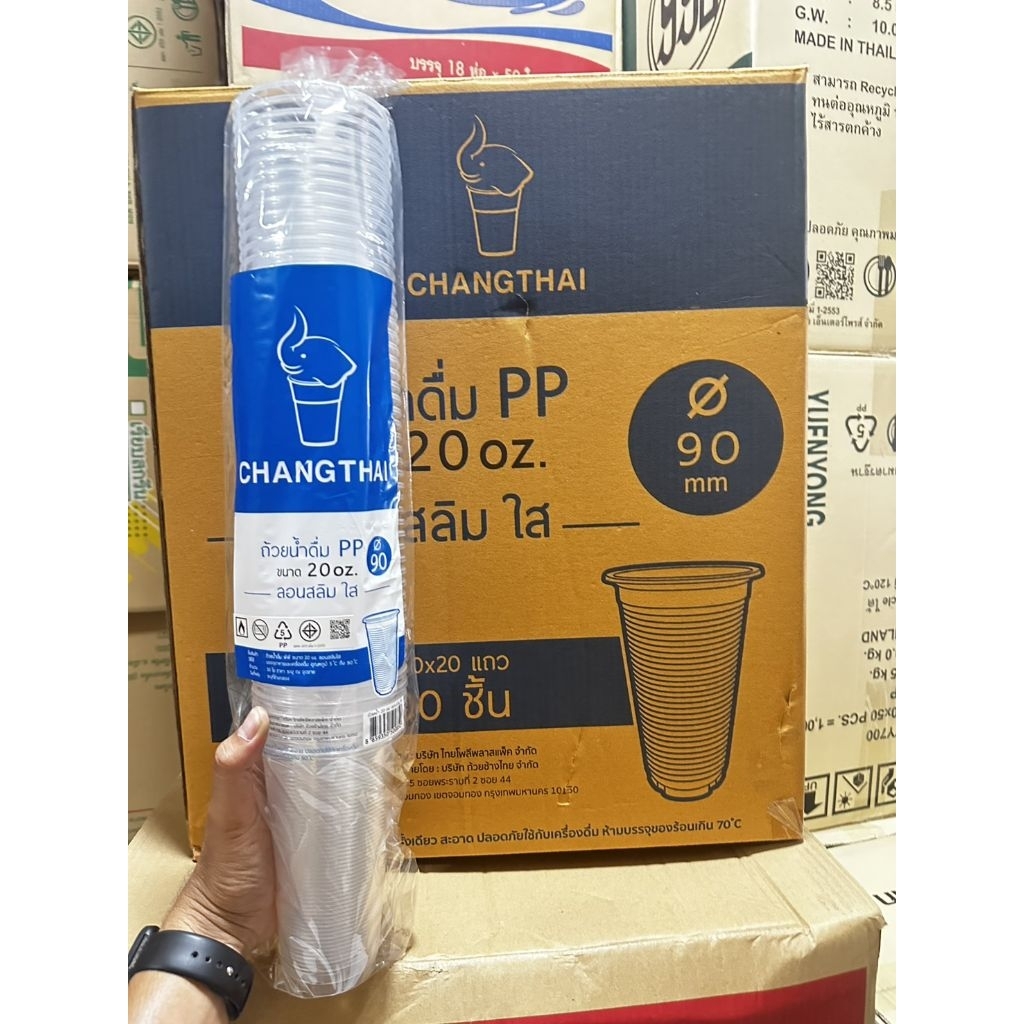 แก้ว20ลอนใสสลิม PP ตราช้าง ยกลัง1000ใบ ปาก90