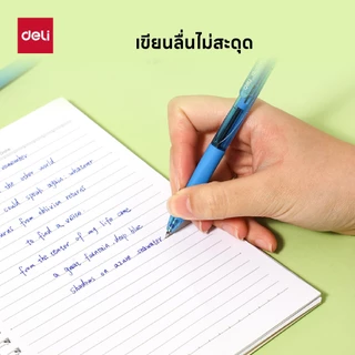 ปากกาลูกลื่น Deli รุ่น Q115 เขียนลื่นไม่สะดุด ด้ามจับนุ่มสบายมือ 0.5 มม. ยกกล่อง 12 ด้าม