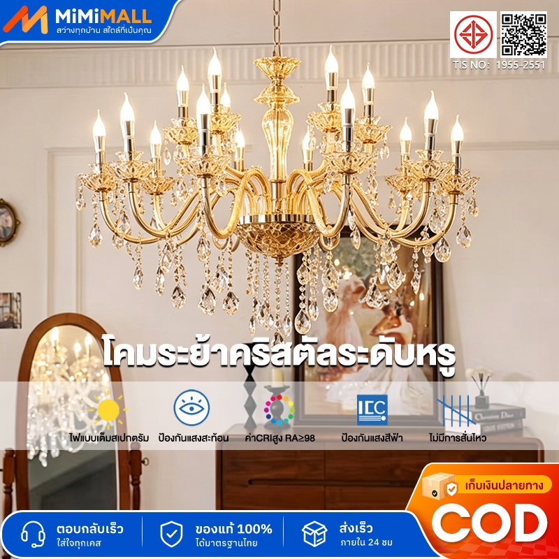 โคมไฟระย้าคริสตัล LED ทรงเทียน โคมไฟเพดานหรู สไตล์ยุโรป ห้องนั่งเล่น ห้องอาหาร ห้องนอน ร้านอาหาร