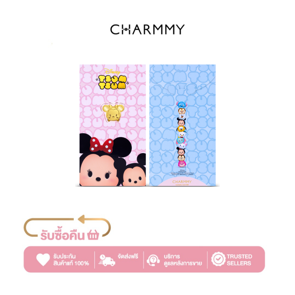 Charmmy Gold Sheet Tsum Tsum Minnie Mouse ลิขสิทธิ์ Disney I พร้อมใบรับประกัน