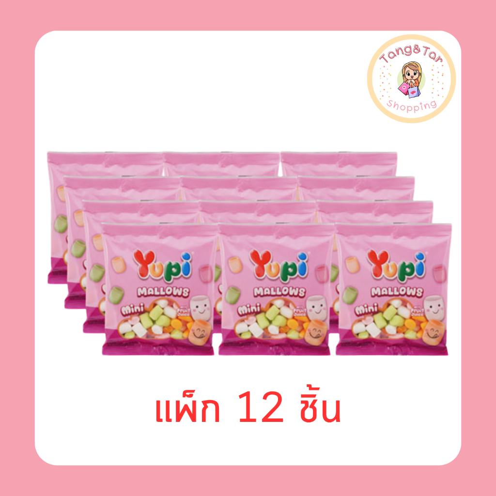 ยูปี้ มาร์ชแมลโลว์มินิรสเสารส 35 กรัม [แพ็ก 12 ชิ้น]