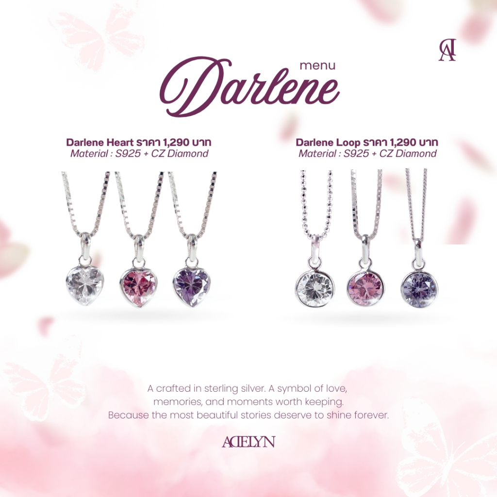 ( Adelyn ) สร้อยคอเงินแท้รุ่น Darlene