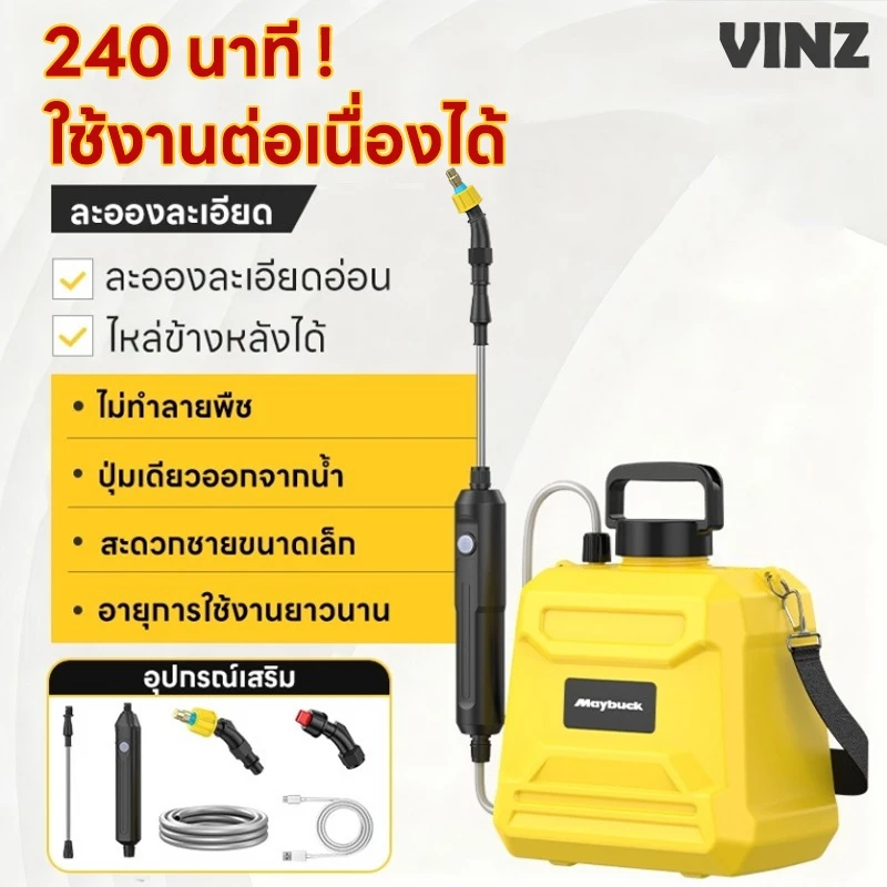 ถังพ่นยา 6L เครื่องพ่นยาแบตเตอรี่ แบบสเปรย์สามโหมดสามารถใช้ในกาไม้สวนรรดน้ำสนามหญ้าดอกไม้สวน