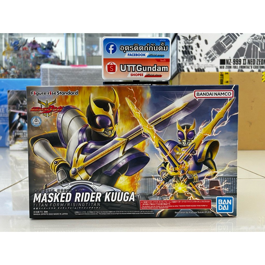 Bandai Figure-rise Standard Masked Rider Kuuga Titan Form / RisingTitan