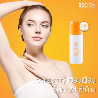 SCION ระงับกลิ่นกาย ลดเหงื่อใต้วงแขน 75ml & Amway G&H Roll-On 100ml น้ำหอมต้านเหงื่อ โรลออนระงับกลิ่นกายสูตรแ