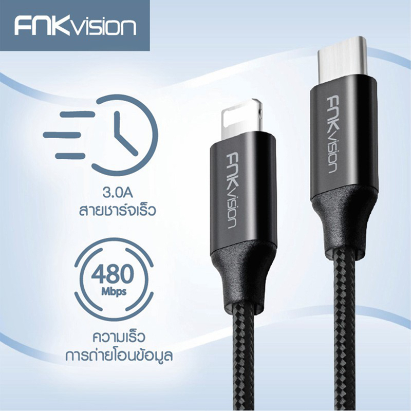 FNKvision สายชาร์จเร็ว charger Fastcharge type c to L รองรับรุ่น 6~18