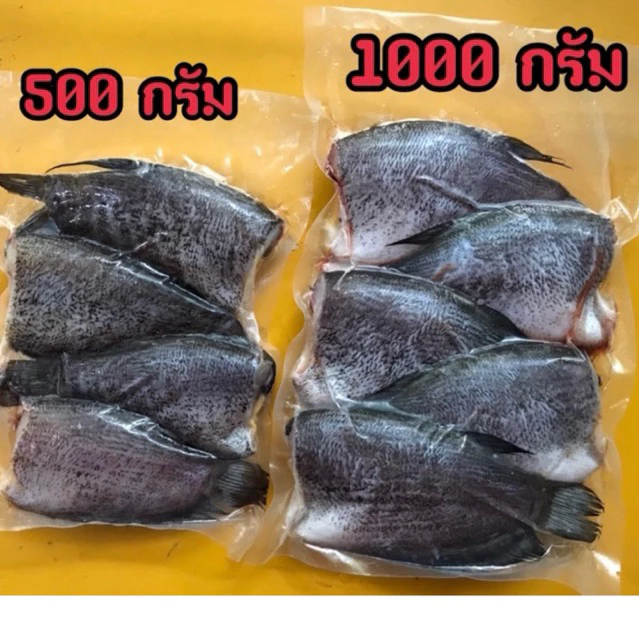 ปลาสลิดแดดเดียว ปลาสลิดบางบ่อ ทำสดใหม่สะอาด thumbnail 3