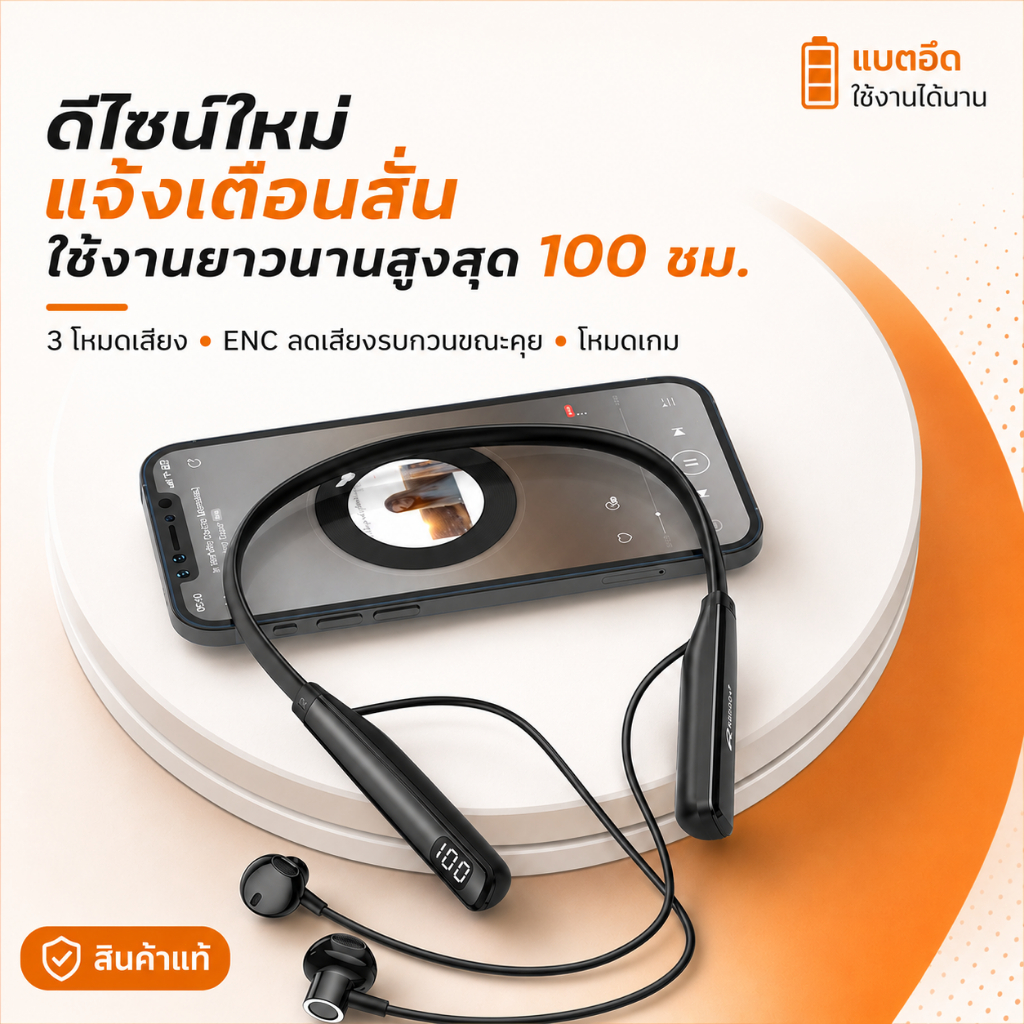 หูฟังใส่ออกกำลังกาย บลูทูธคล้องคอ Bluetooth 6.0 แบตอึด 100H เสียง HIFI สเตอริโอ เบสแน่น คุยสายชัดด้วย ENC ไม่หลุดง่าย