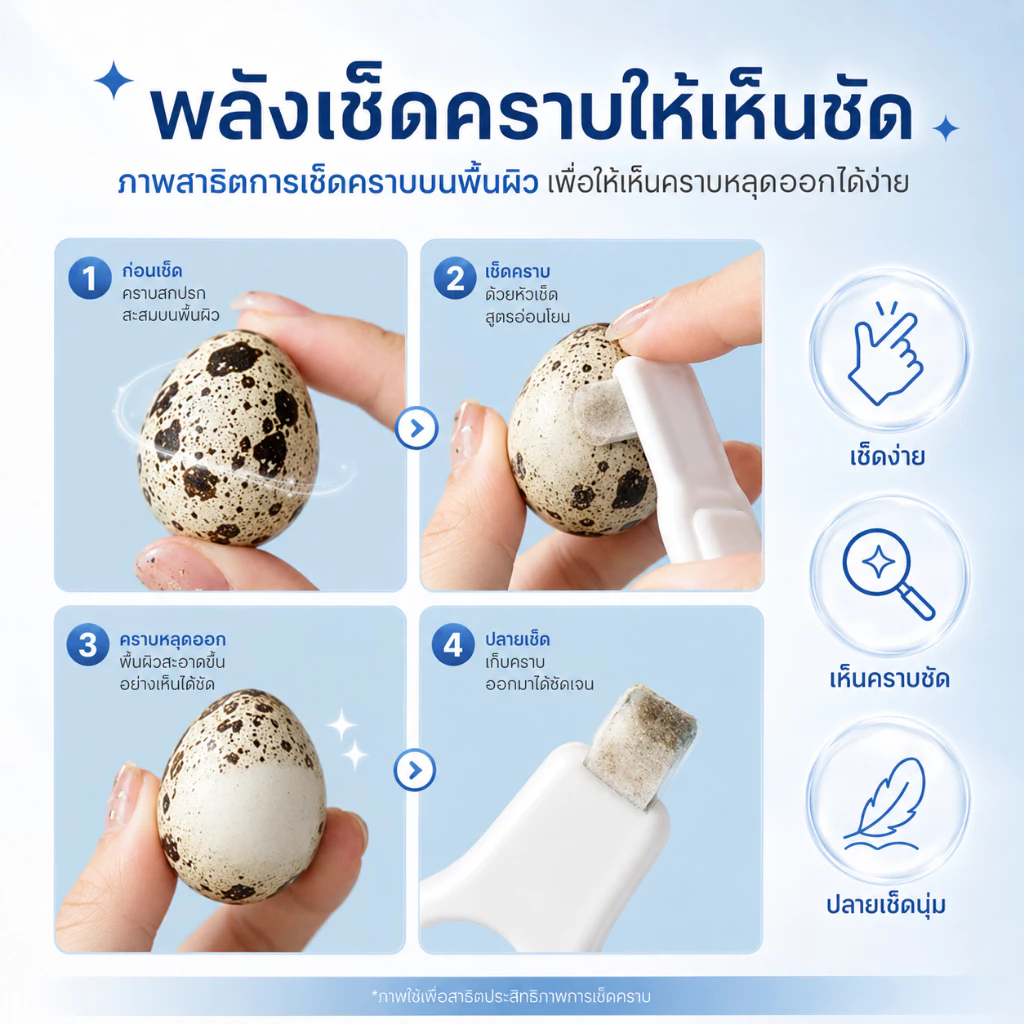 ฟองน้ำทำความสะอาดฟัน ขจัดคราบหินปูน คราบฟัน ขจัดคราบพลัค ไมโครนาโน Removal Nano ยางลบฟองน้ํา Scrubs thumbnail 8