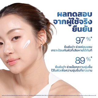 VASELINE DERMA BARRIER CREAM 50ML วาสลีน แบริเออร์ ครีม 50มล