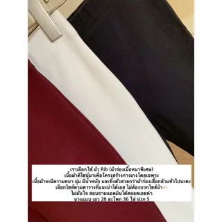 (พร้อมส่ง) Legging Capri Pants กางเกงคาปรีรุ่นยาว (Littlebitbyjj)
