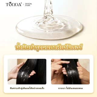 ออยล์บำรุงผม แฮร์ออยล์เซรั่ม ครีมหมักผม ผมเงางาม กลิ่นหอมสดชื่น